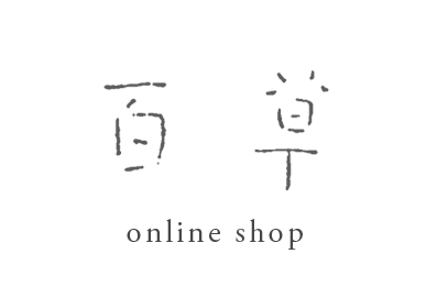 ギャルリ百草 online store