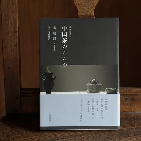 ギャルリ百草 online store