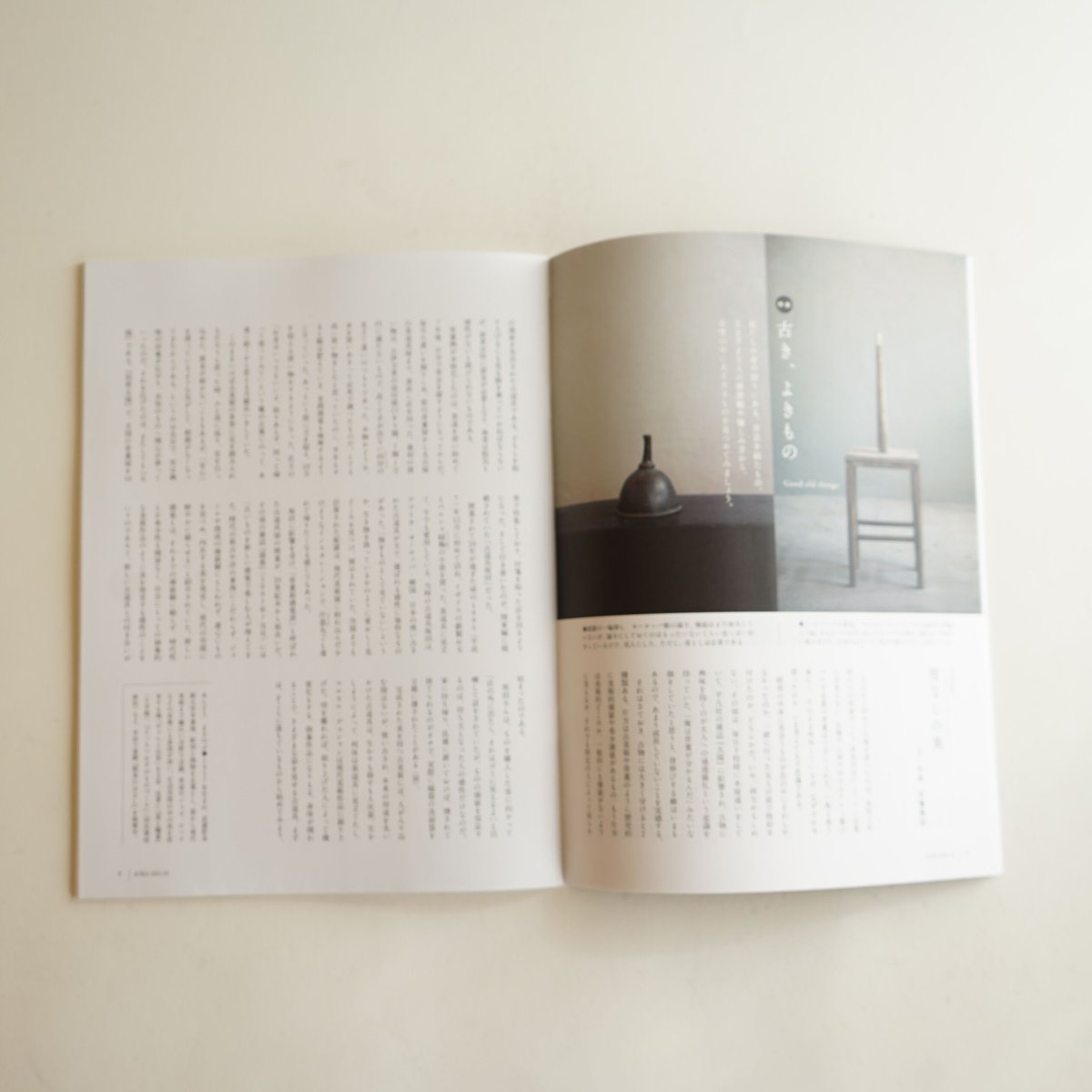 小原流 挿花 2 | ギャルリ百草 online store