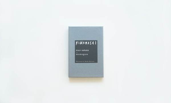 【安藤雅信】出品物② ギャルリ百草 online store
