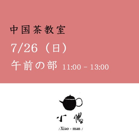 ギャルリ百草 online store