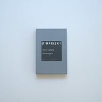 中国茶のこころ 茶味的麁相 | ギャルリ百草 online store