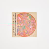 BATIK SLIPMAT (SYUAKA)