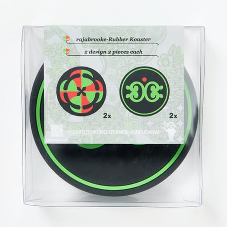 RUBBER KOASTER (rajabrooke color)