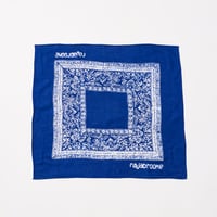 BATIK rajabrooke logo HANDKERCHIEF (BLUE)