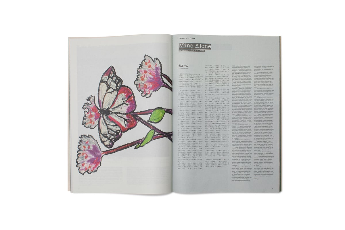 subsequence magazine vol.2～4 zine付き subsequence magazine vol.2～4 zine付き Subsequence Magazine