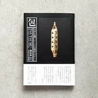 ホンマタカシ　Takashi Homma NEW WAVES 2000-2013 New Waves 2000-2013 / ホンマタカシ | 小宮山書店 KOMIYAMA