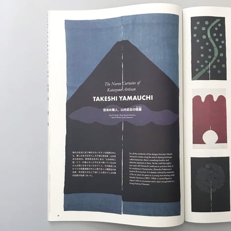 『Subsequence Magazine vol.2』