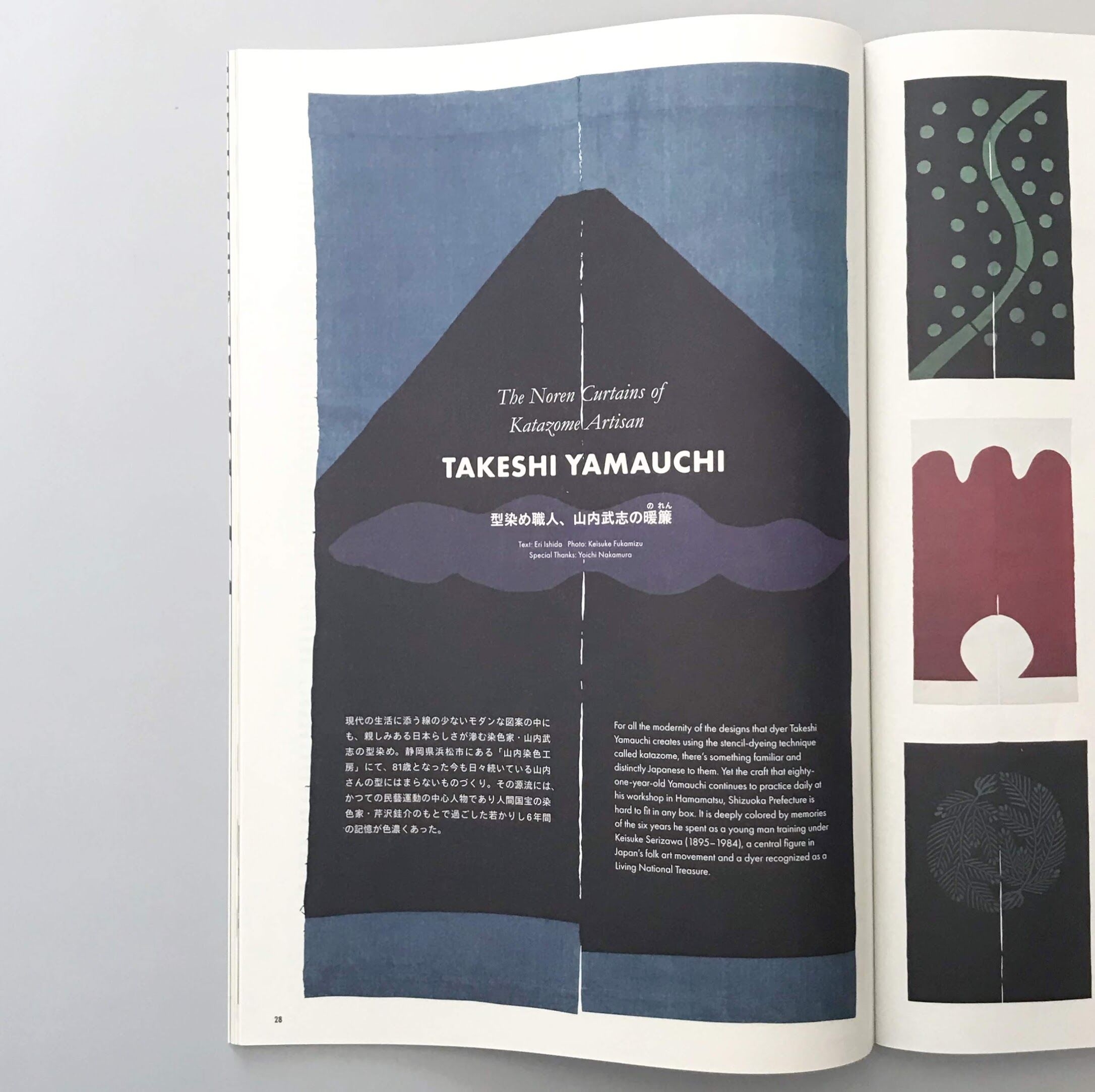 Subsequence Magazine vol.2』 | OWL