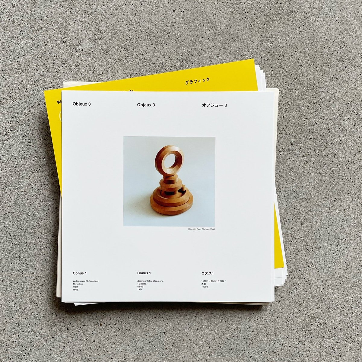 21 OBJECT』ペア・クラーセン展図録 | OWL 21 OBJECT』ペア・クラーセン展図録 | OWL