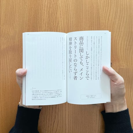 『底にタッチするまでが私の時間／よりぬきベルク通信』木村衣有子