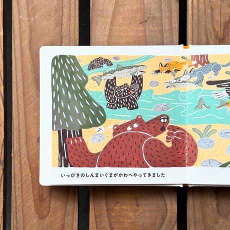 『しんまいぐまスノードーム』オカタオカ