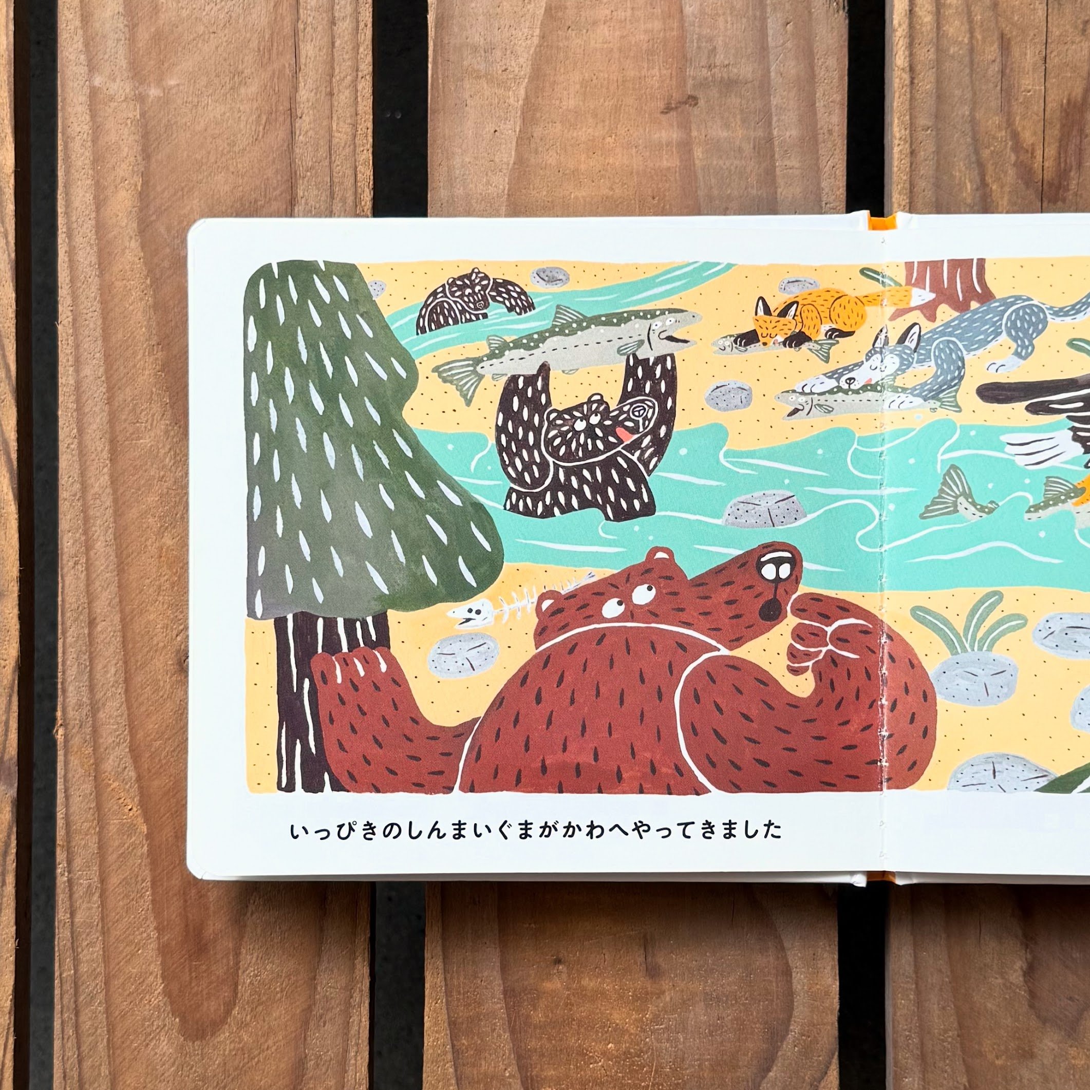 『しんまいぐまスノードーム』オカタオカ しんまいぐまスノードーム』オカタオカ | OWL