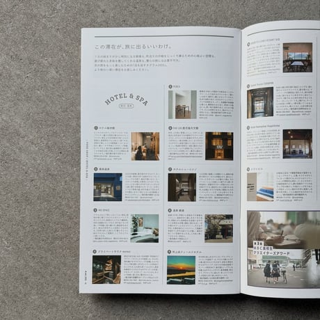 〈ash Design & Craft Fair 2025〉公式ガイドブック