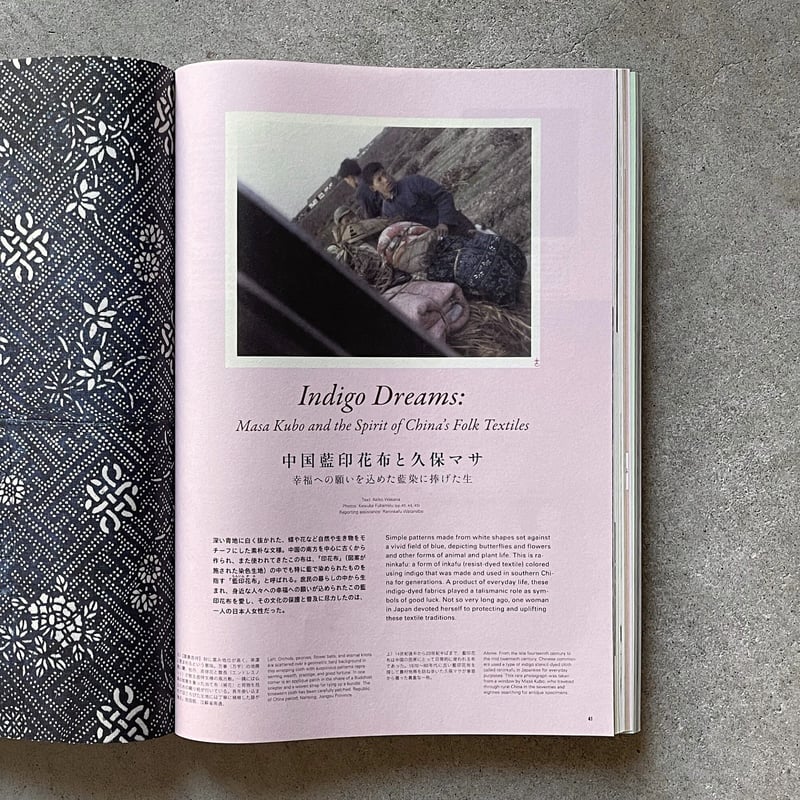 Subsequence Magazine vol.5』 | OWL