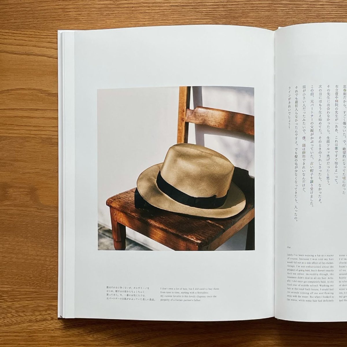 Colorful/黒田泰蔵 Colorful』黒田泰蔵 | OWL