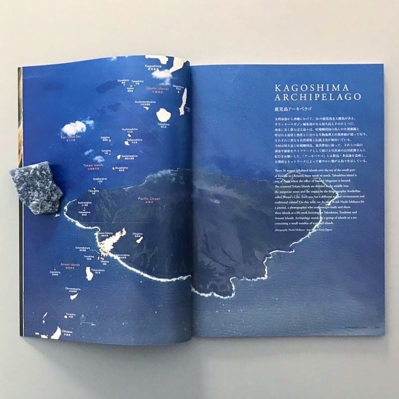 SAUNTER Magazine vol.2』 | OWL