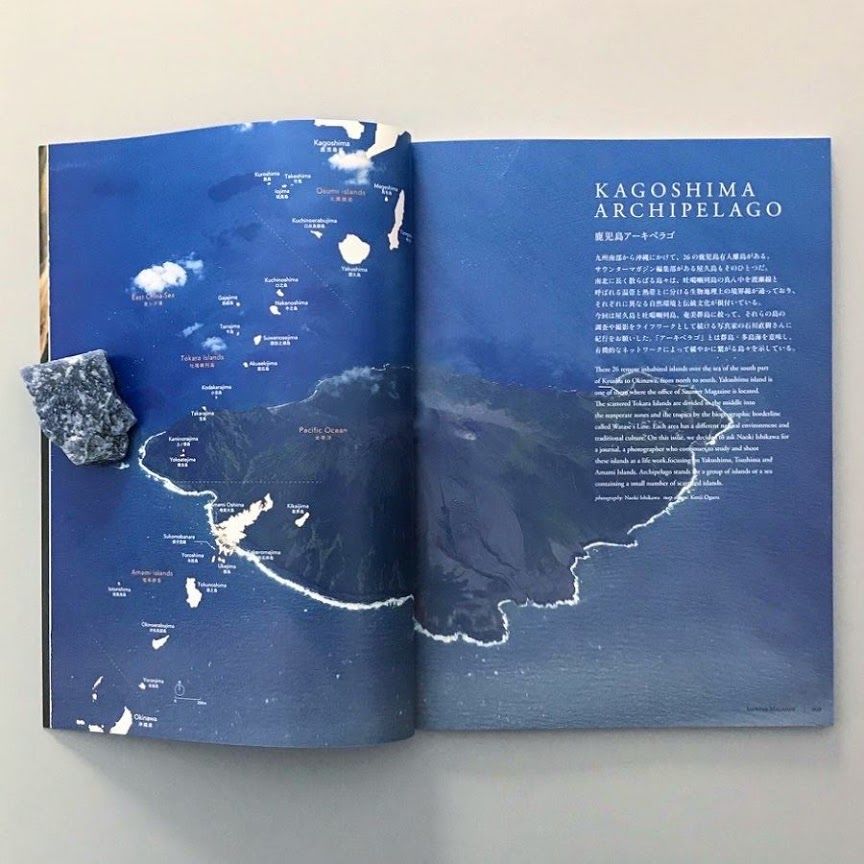 SAUNTER Magazine vol.2』 | OWL