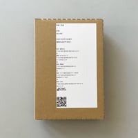 『広告』Vol.415  特集：流通