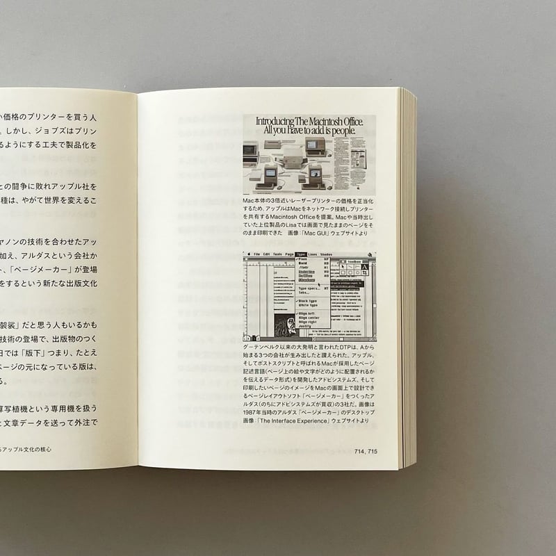 広告』Vol.417 特集：文化 | OWL