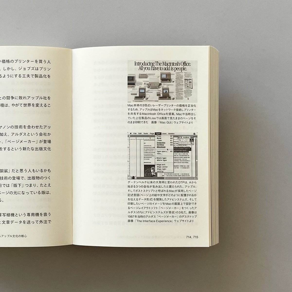広告/ARS書店【80年代-ＣＭ・広告・宣伝・コマーシャル-広告関係の本