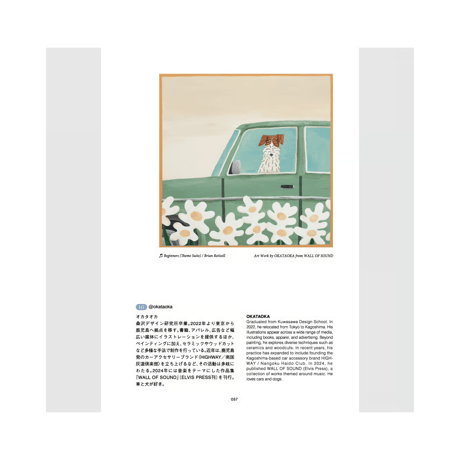 『Judd. Issue 2025. Autumn』