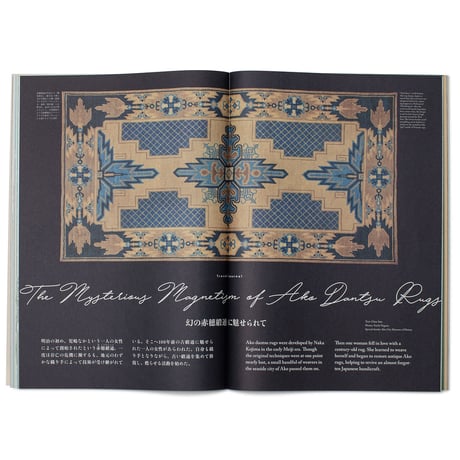 『Subsequence Magazine vol.4』