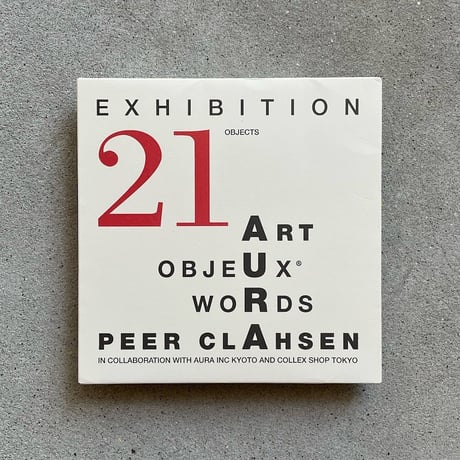 『21 OBJECT』ペア・クラーセン展図録
