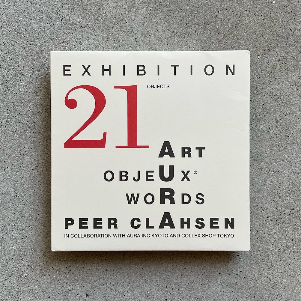 21 OBJECT』ペア・クラーセン展図録 | OWL 21 OBJECT』ペア・クラーセン展図録 | OWL