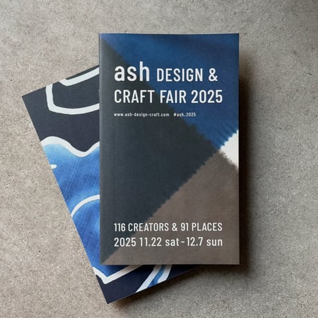 〈ash Design & Craft Fair 2025〉公式ガイドブック