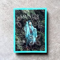 『SAUNTER Magazine vol.8』