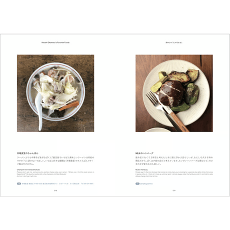 『Judd. Issue 2025. Autumn』