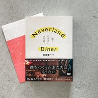 包：日本の伝統パッケージ、その原点とデザイン』岡 秀行 | OWL