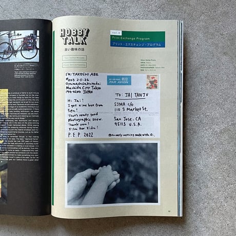 『Subsequence Magazine vol.5』