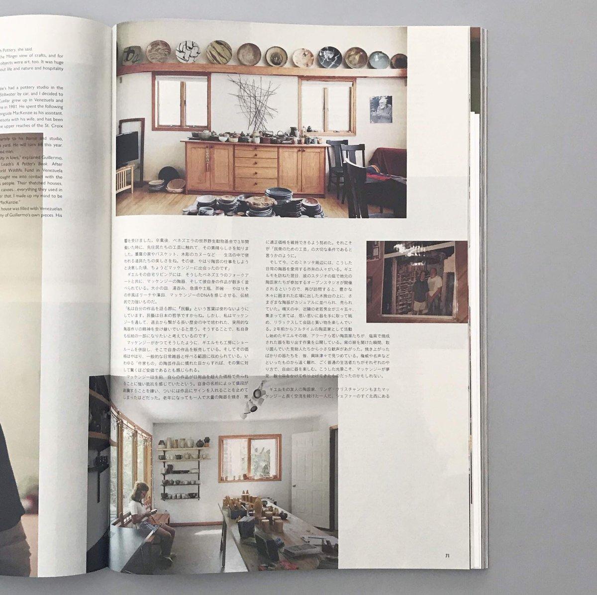 Subsequence Magazine vol.2』 | OWL