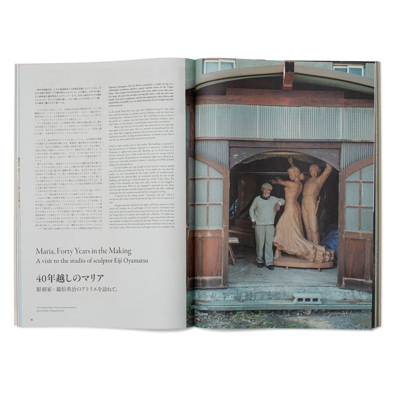 Subsequence Magazine vol.4』 | OWL