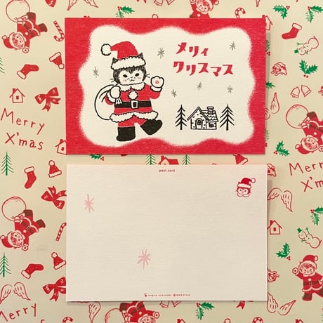 ツバメブックスオリジナルポストカード・メリィクリスマス・2枚