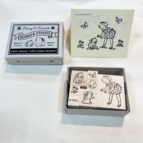 スタンプセット・キャッチ