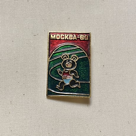 CATEGORY ミーシャ (モスクワ五輪) | Biscuit web store