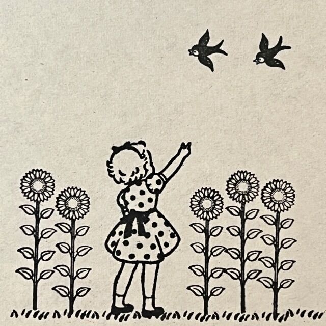 オリジナルスタンプ・ひまわり | Biscuit web store