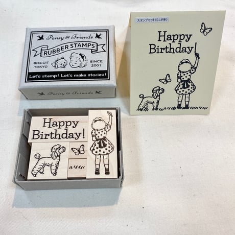 スタンプセット・落書きbirthday