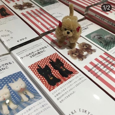 ひょうたんモールN