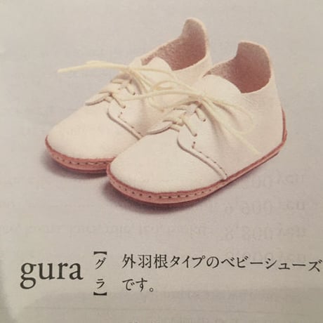 手作りベビーシューズキットgura