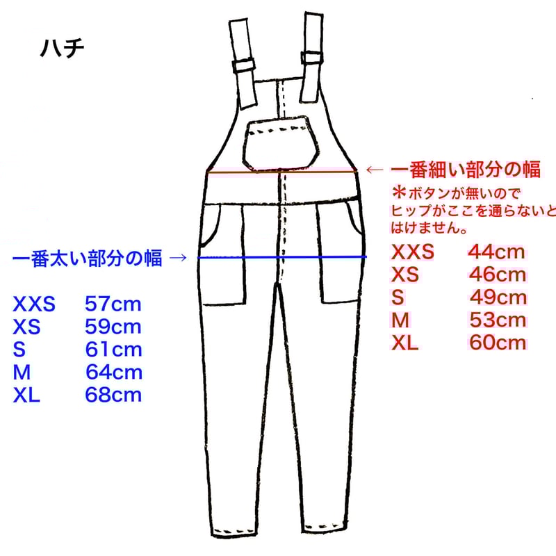はちさま　　　　ちょっとお値下げMARU TO オバーオール はちさまちょっとお値下げMARU TO オバーオール