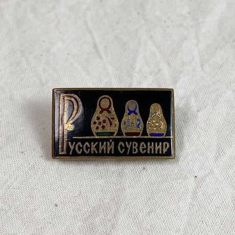 ヴィンテージ　チェブラーシュカ　バッジ4個セット　レトロ ヴィンテージ チェブラーシュカ バッジ4個セット レトロ - メルカリ