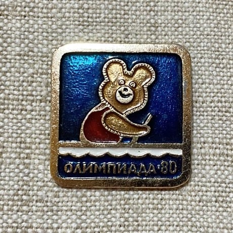 CATEGORY ミーシャ (モスクワ五輪) | Biscuit web store