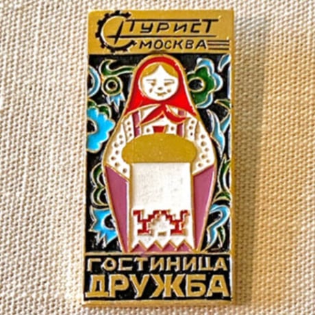 CATEGORY マトリョーシカ | Biscuit web store CATEGORY マトリョーシカ | Biscuit web store