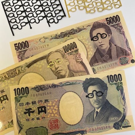 ドレスデントリム・眼鏡