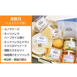 cheese (お取り置き8月25日まで) Mr. CHEESECAKE assorted Cube Box 母の日限定ラッピング付き