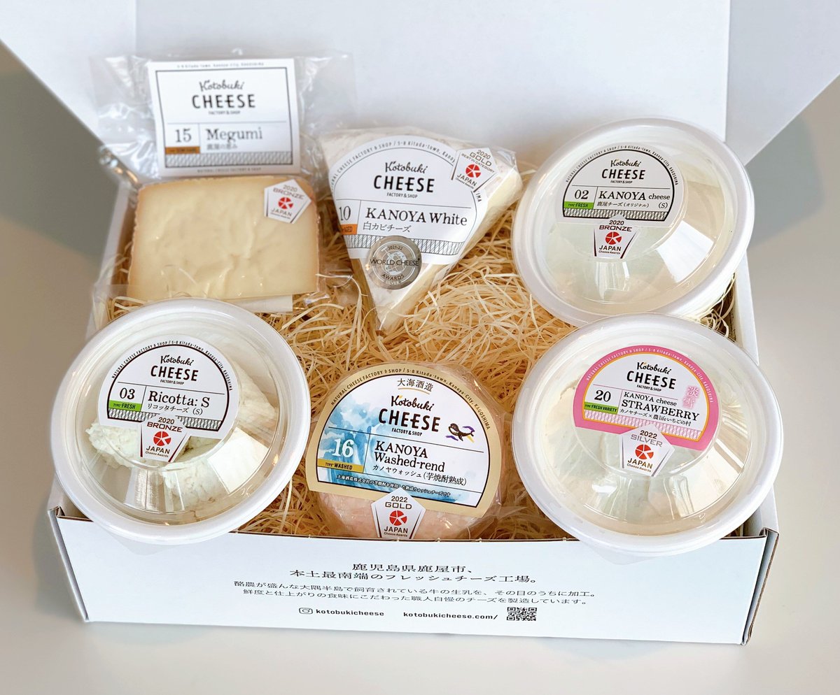 Japan Cheese Awards受賞チーズセット | kotobukicheese STORE